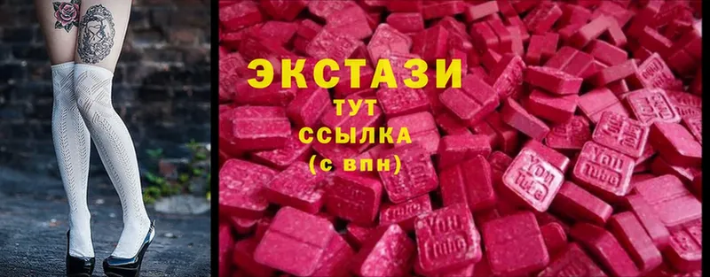 сколько стоит  Белая Калитва  Ecstasy 280 MDMA 